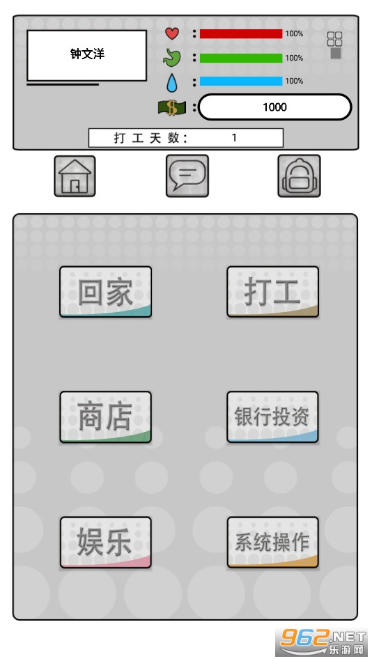 ����һ������v1.0.6 ���°��ͼ0