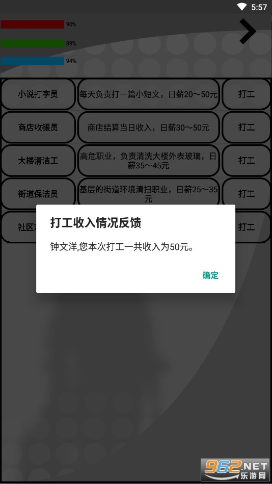 ����һ������v1.0.6 ���°��ͼ1
