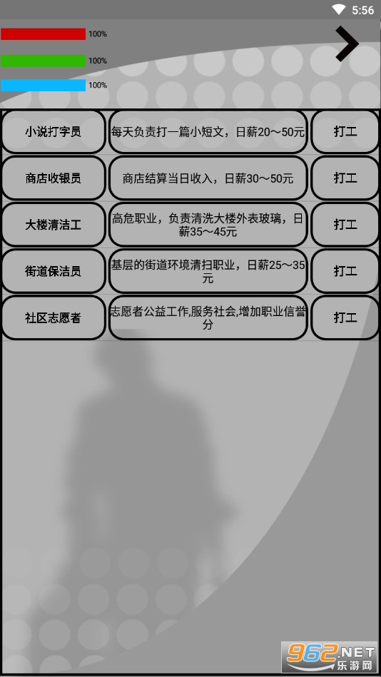 ����һ������v1.0.6 ���°��ͼ2