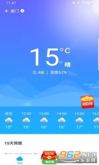 һҶ�������°�v1.0.00��Ѱ��ͼ3