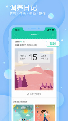 ������appv2.17.5_04 ��׿���ͼ2