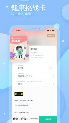 ������appv2.17.5_04 ��׿���ͼ1