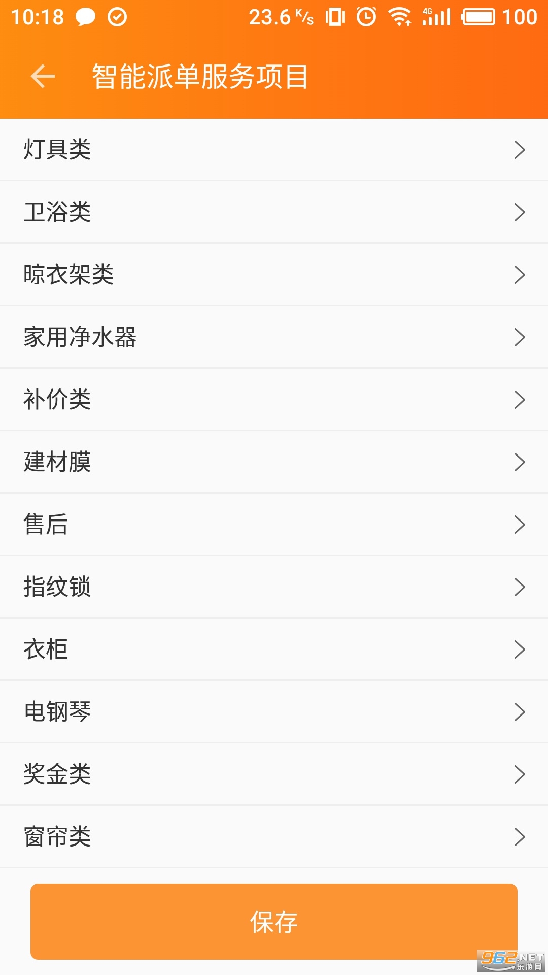 ���˼�װapp��ͼ0