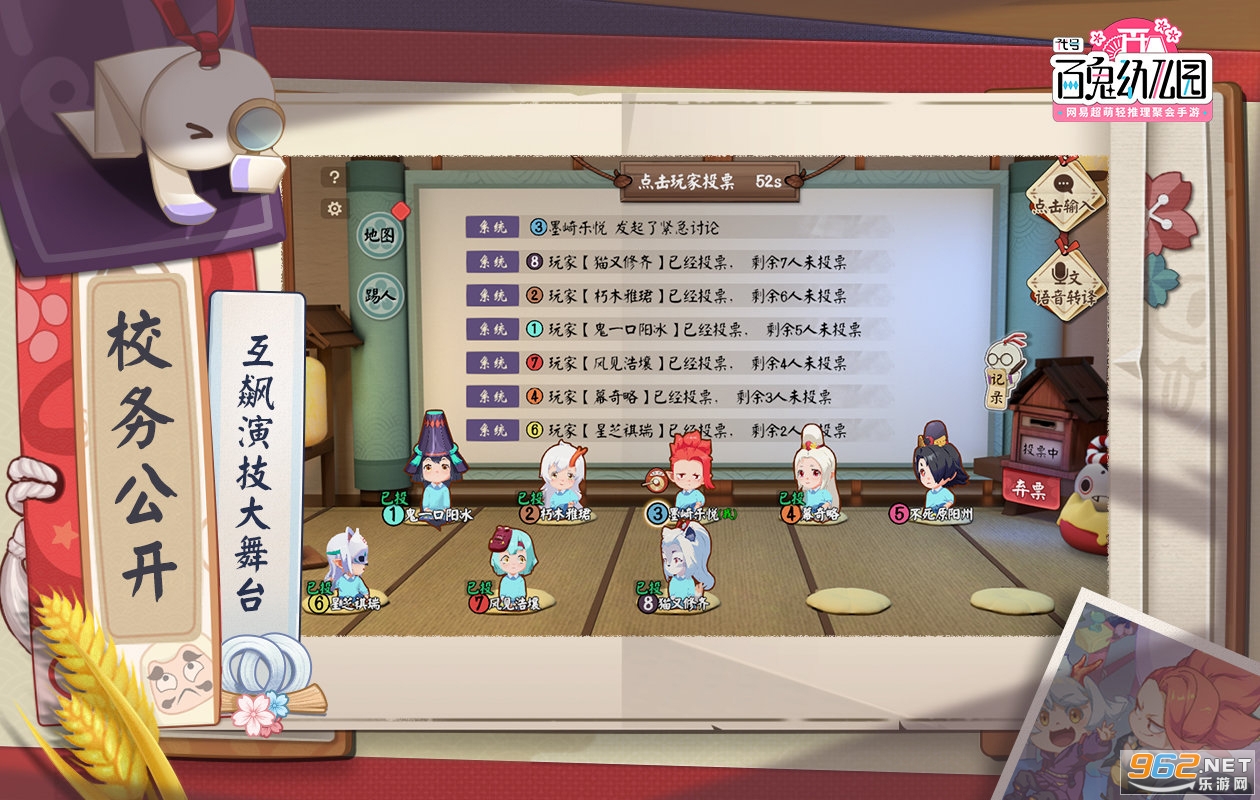 ����:�ٹ��׶�԰���װ�v1.4.507066 �ٷ����ͼ1