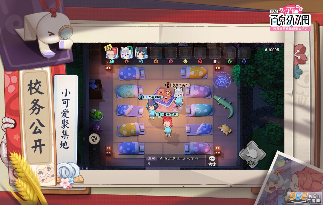 ����:�ٹ��׶�԰���װ�v1.4.507066 �ٷ����ͼ2