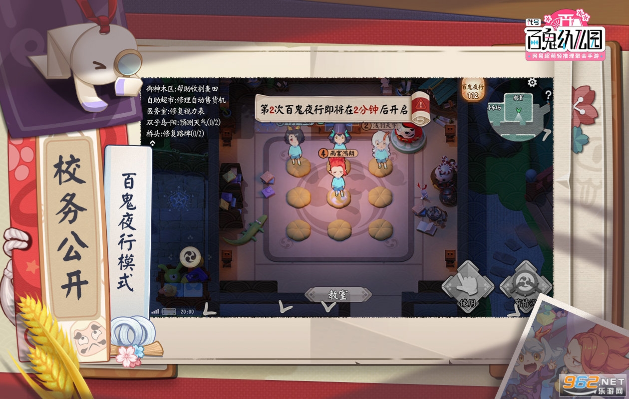 ����:�ٹ��׶�԰���װ�v1.4.507066 �ٷ����ͼ3
