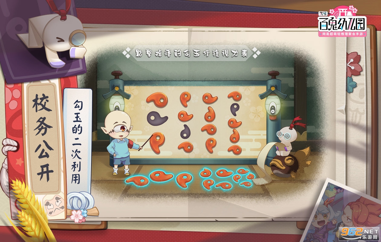 ����:�ٹ��׶�԰���װ�v1.4.507066 �ٷ����ͼ4