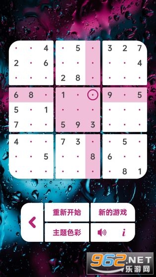 Sodo Cool��׿��v1.0.3���°��ͼ4