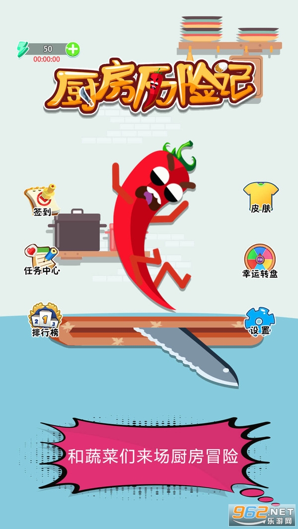 �������ռ���Ѱ�v1.0.1���°��ͼ1