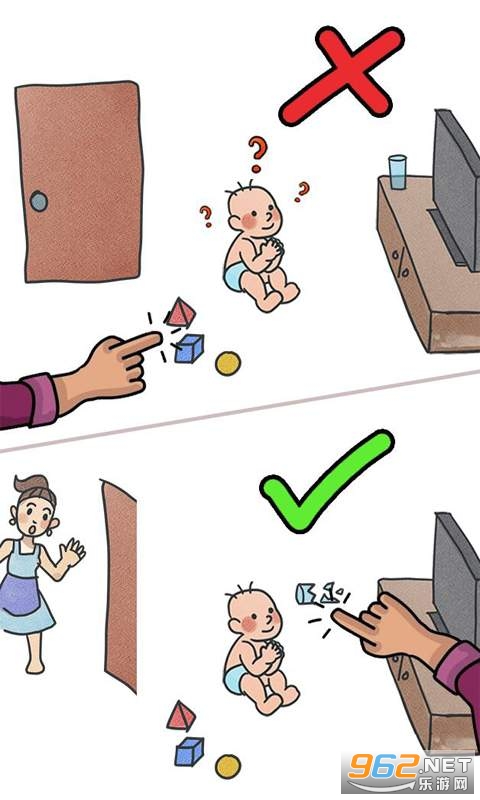 ����һ������Ϸv1.1.3 ��Ѱ��ͼ2