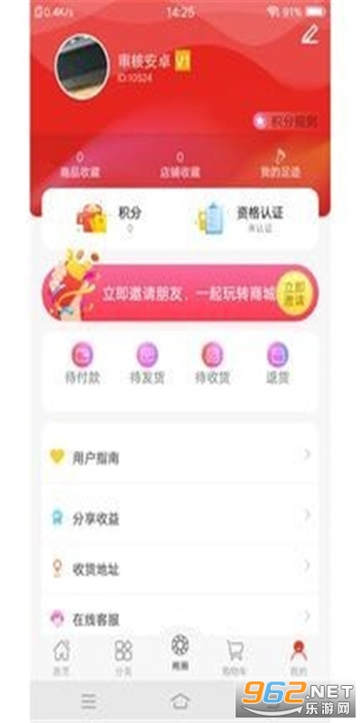 ������˹ٷ���1.0.1.5��ͼ1