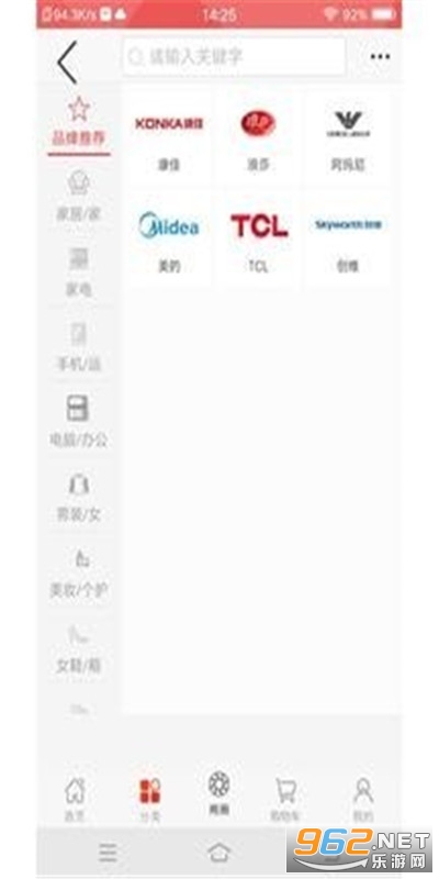 ������˹ٷ���1.0.1.5��ͼ0