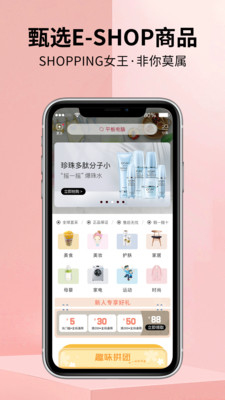 ��ֻ����app0.9.5��ͼ2