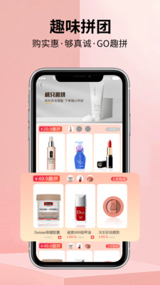 ��ֻ����app0.9.5��ͼ3