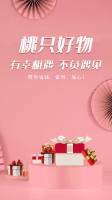 ��ֻ����app0.9.5��ͼ0