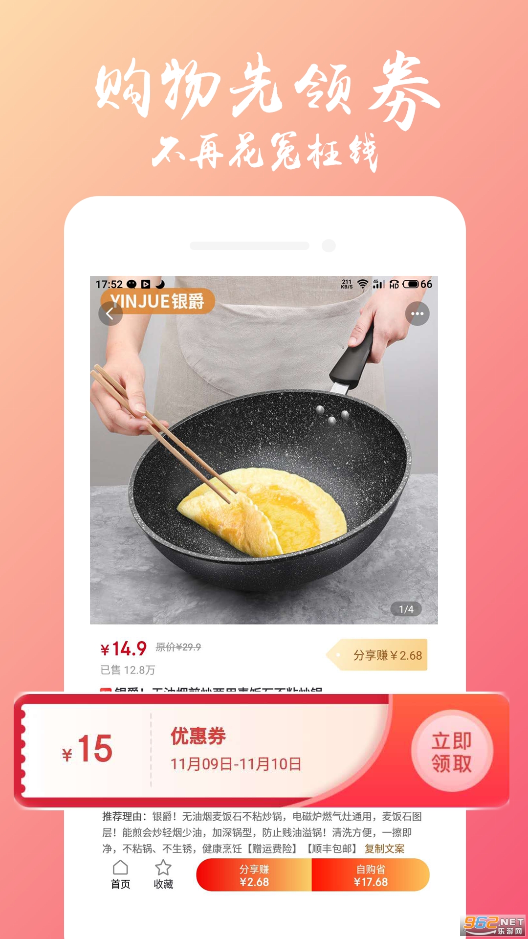 ������ѡ��׿��1.0.1��ͼ0