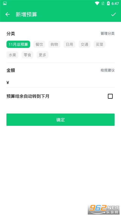 ��������appv8.6.0 ��׿���ͼ3