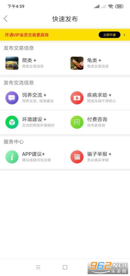 �ȳ����˰�׿��v5.1.0 �ٷ����ͼ1