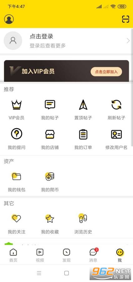 �ȳ����˰�׿��v5.1.0 �ٷ����ͼ2