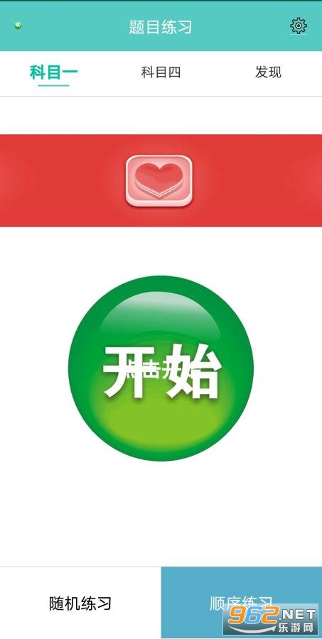 �ོݿ�����v1.0.1 ���°��ͼ3