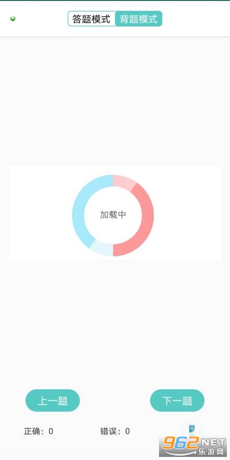 �ོݿ�����v1.0.1 ���°��ͼ1
