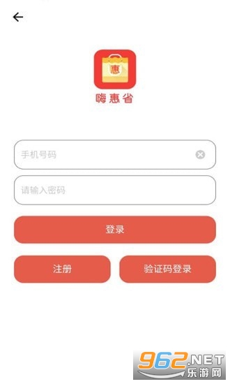 �˻�ʡappv1.1.3��ͼ0