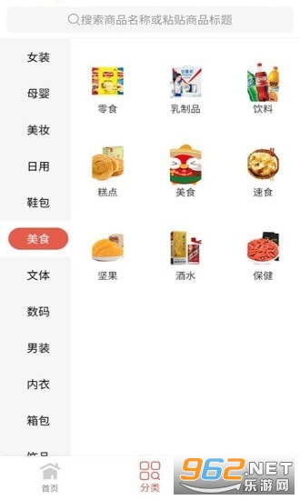 �˻�ʡappv1.1.3��ͼ1