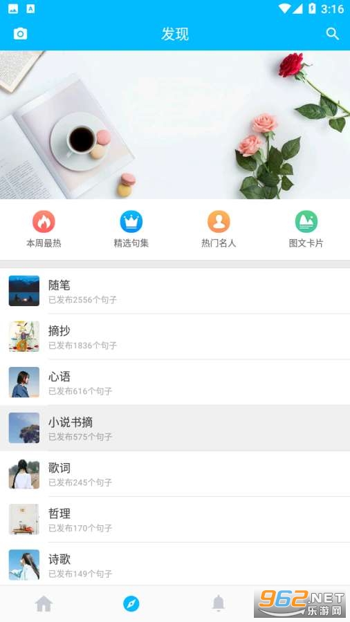 ������¼appv2.3 ��׿���ͼ0