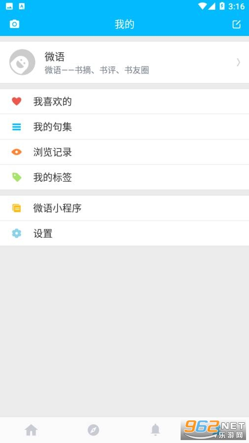 ������¼appv2.3 ��׿���ͼ1