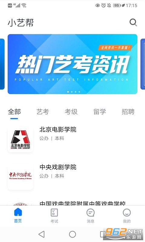 С�հ�app��ͼ3