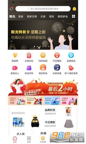 ����ʡǮapp��׿���ͼ0