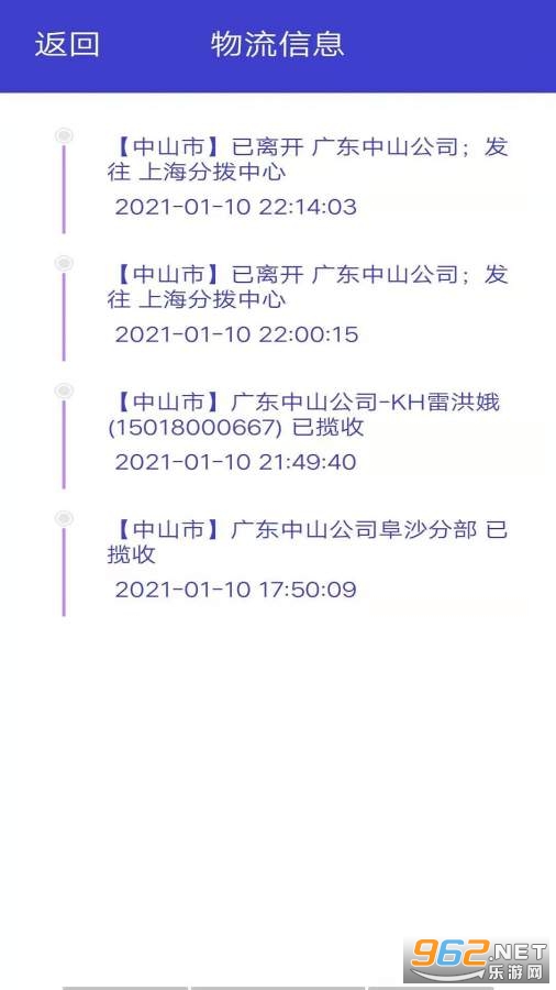 ��ݲ�ѯ����v1.0 �ٷ����ͼ0