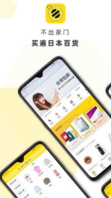 �ٷ亣��app�ٷ����ͼ0