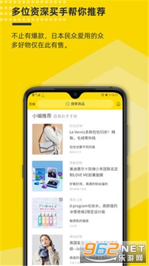 �ٷ亣��app�ٷ����ͼ2