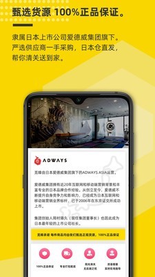 �ٷ亣��app�ٷ����ͼ1