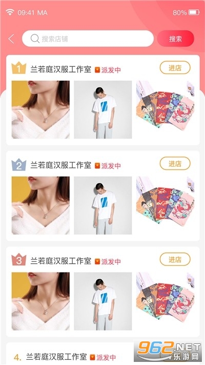 �ڿͻ���׿�渣�����ͼ1