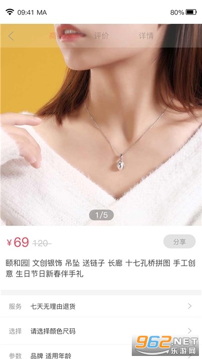 �ڿͻ���׿�渣�����ͼ0