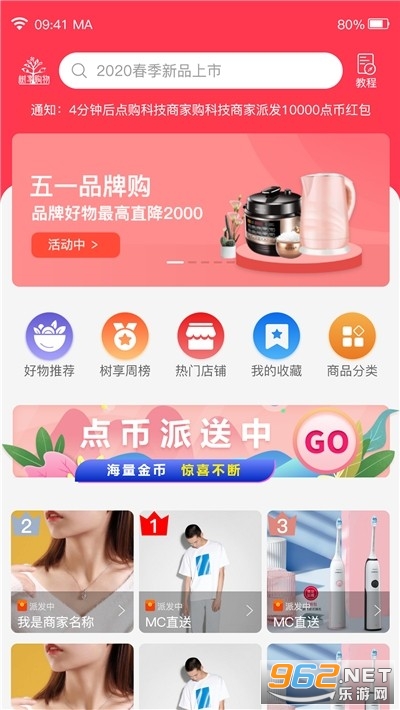 �ڿͻ���׿�渣�����ͼ2