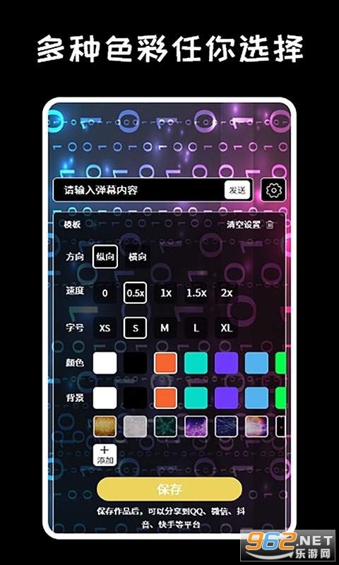 ��Ļ��ʾ��app��ͼ2