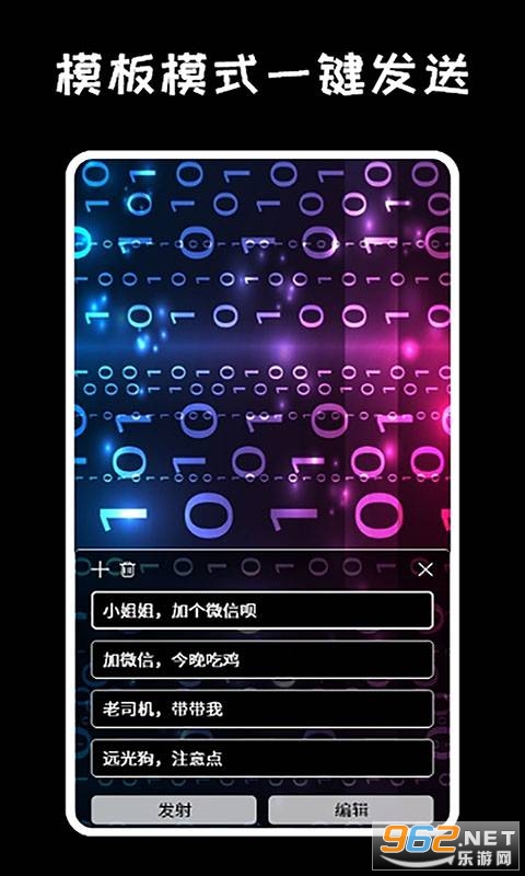��Ļ��ʾ��app��ͼ3