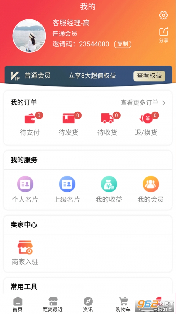 ������app��Ѱ��ͼ1
