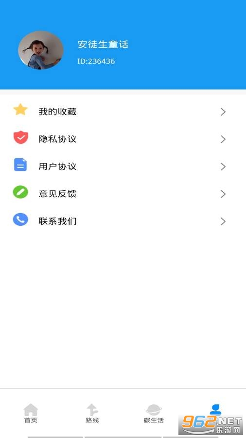 ��ʱ������׿��v1.0.0 �ٷ����ͼ0