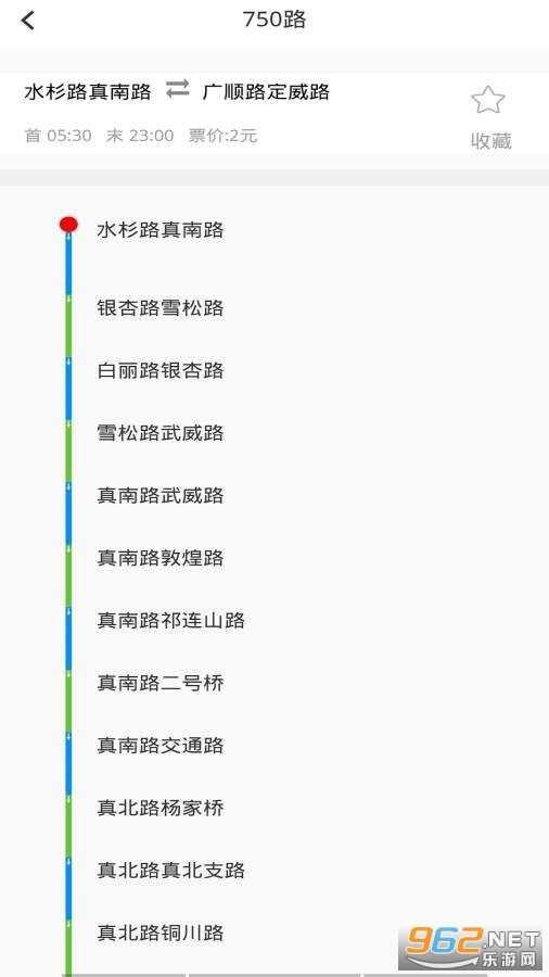 ��ʱ������׿��v1.0.0 �ٷ����ͼ1