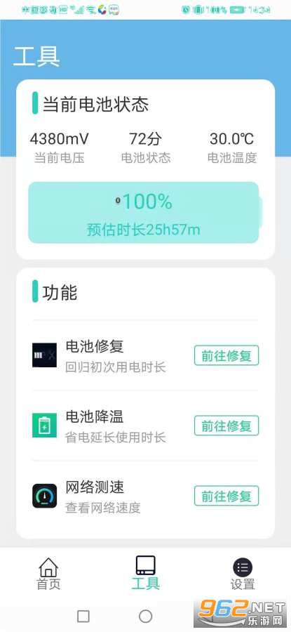 �ɷ�����app��ͼ1