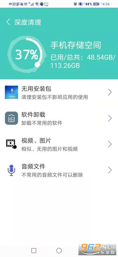 �ɷ�����app��ͼ2