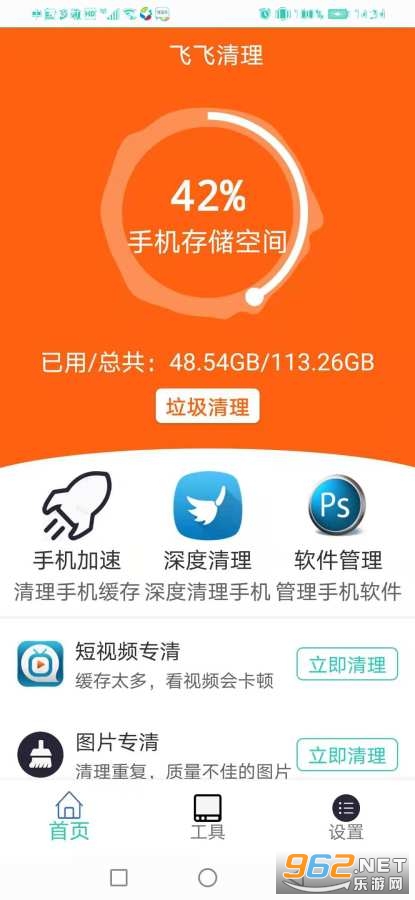 �ɷ�����app��ͼ3