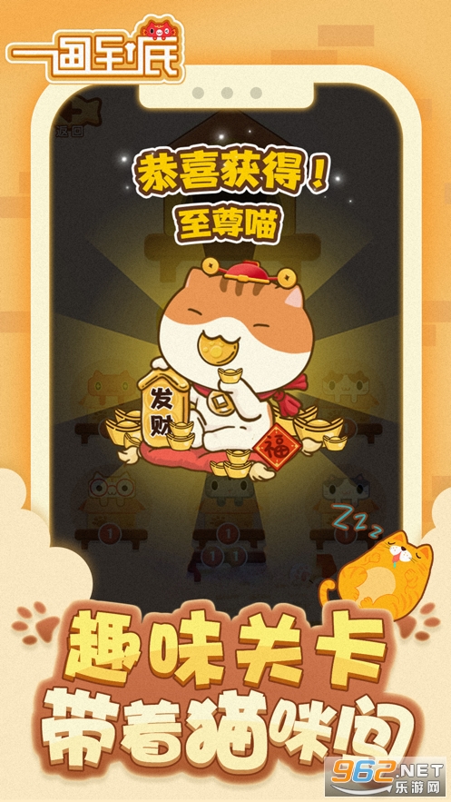 һ������100Ԫ���ְ�v1.2 ��׬Ǯ��ͼ2