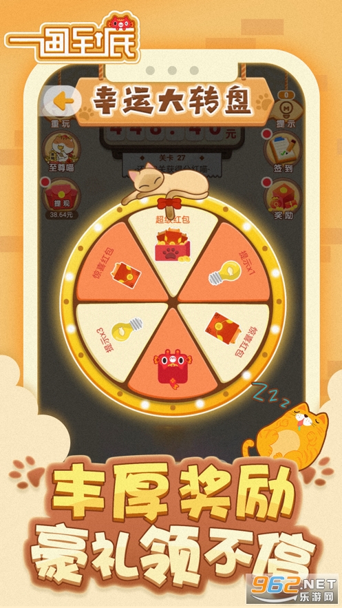 һ������100Ԫ���ְ�v1.2 ��׬Ǯ��ͼ3