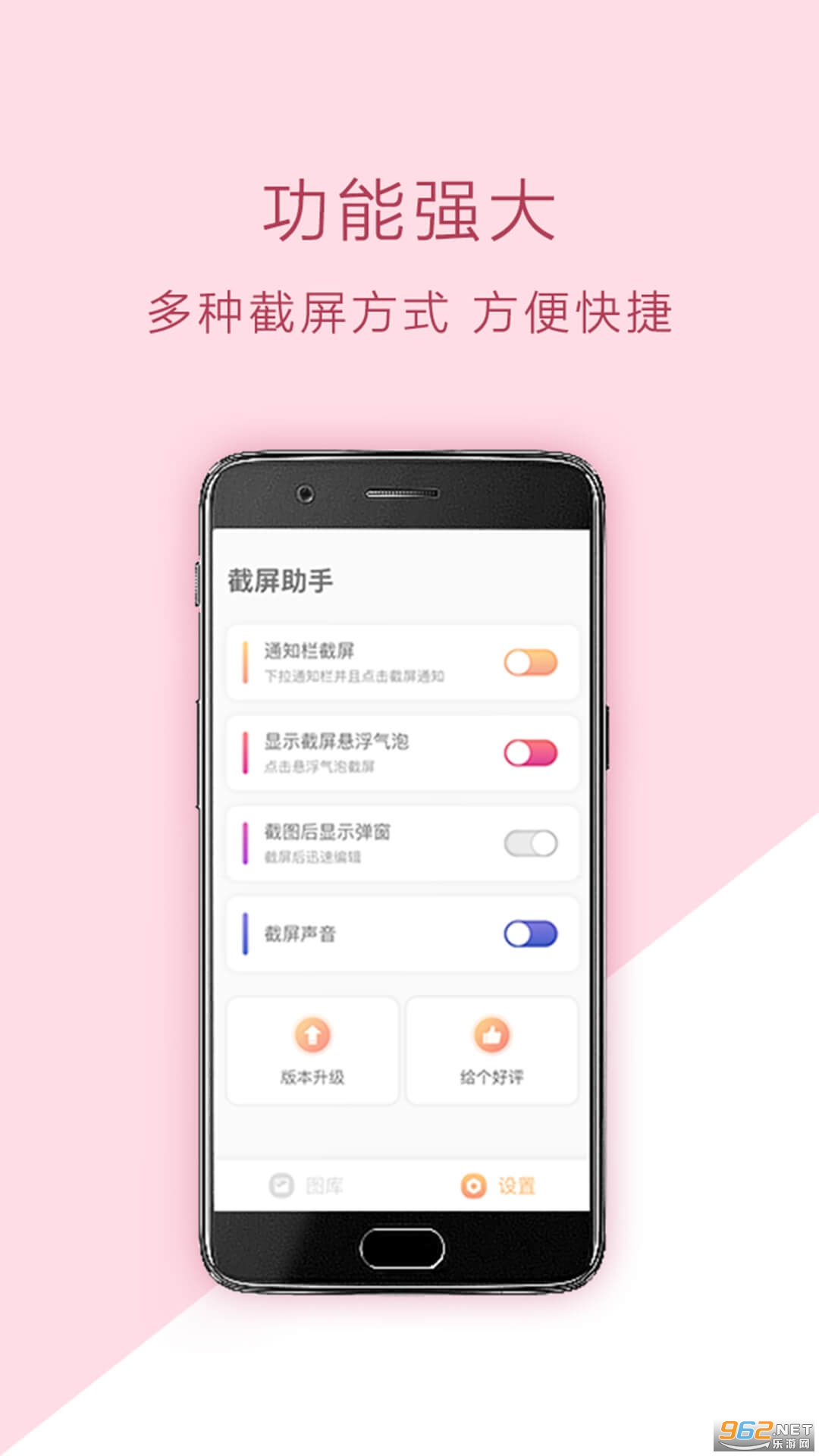 �������ְ�׿��v1.1.0 app��ͼ0