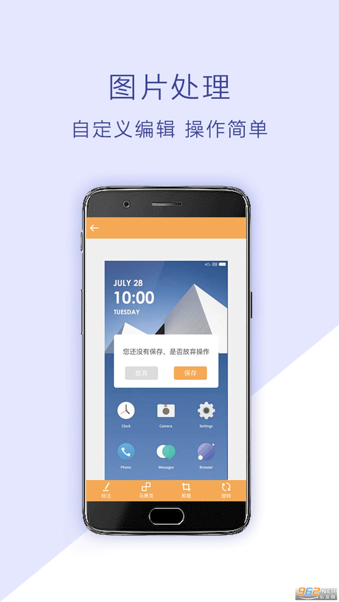 �������ְ�׿��v1.1.0 app��ͼ3